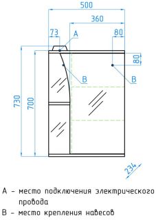 Зеркальный шкаф Style Line Виола ЛС-00000117